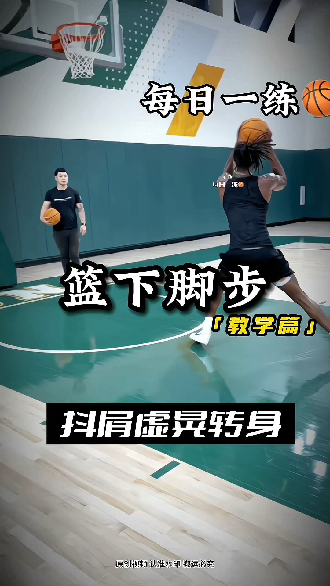 使用智能设备辅助篮球训练辅导的技巧